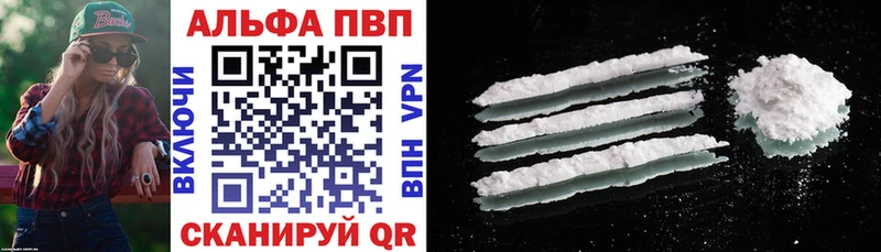 Виды наркоты Бологое Альфа ПВП Мефедрон Марихуана