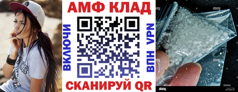 АМФ 97% Бологое