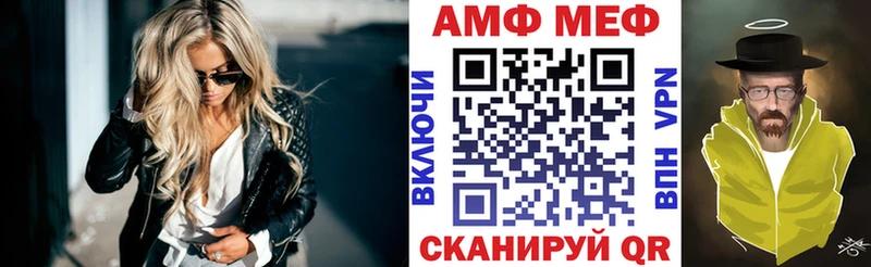 АМФЕТАМИН Розовый  Бологое 