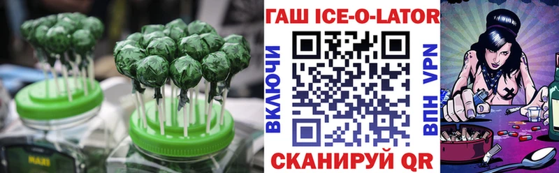 где продают наркотики  Бологое  Cannafood марихуана 
