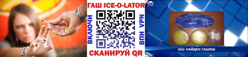 ГАШ индика сатива Бологое