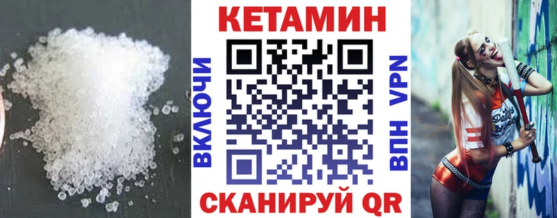 Кетамин ketamine  mega ONION  Бологое  наркотики 