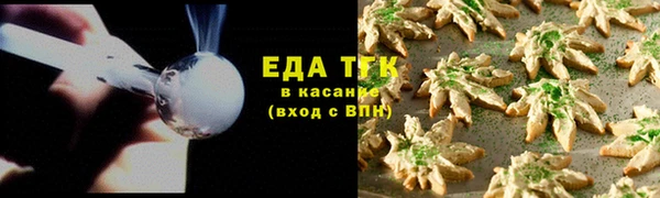 дистиллят марихуана Алексин