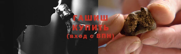 дистиллят марихуана Алексин