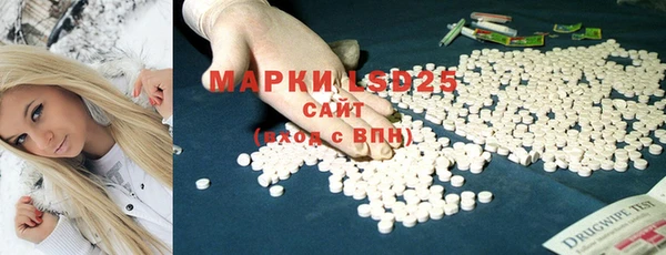 MESCALINE Алзамай
