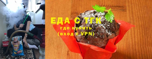 ГАЛЛЮЦИНОГЕННЫЕ ГРИБЫ Переславль-Залесский