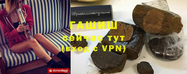 ГАЛЛЮЦИНОГЕННЫЕ ГРИБЫ Переславль-Залесский