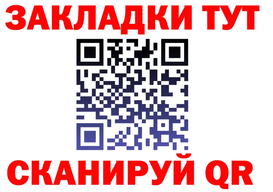 МЕФ 4 MMC сайт площадка hydra Бологое