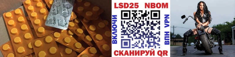 Лсд 25 экстази ecstasy  Бологое 