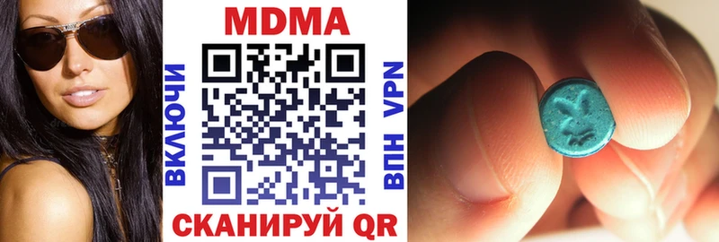 где найти наркотики  omg   MDMA VHQ  Бологое 