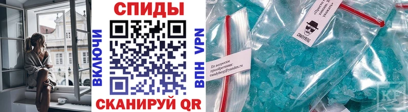 Первитин мет купить наркотик KRAKEN маркетплейс Бологое